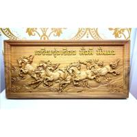 ราคา ไม้แกะสลัก รูปม้ามงคล 8 ตัว "เจริญรุ่งเรือง มั่งมี มั่นคง" ไม้สักแท้ ไม้เแผ่นเดียว ขนาด 15x32 ซม. (6983201560)