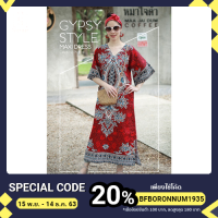 ราคา ชุดยิปซีแขนกระดิ่งยาว สีสันสดใส ใส่สบายด้วยผ้าคอตตอน พิมพ์ลายไทยสวยงาม แจ้งไซส์ทางแชท (7462581934)