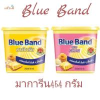 ราคา Blue Band บลูแบนด์ มาการีน454กรัม (29911160126)