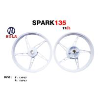 ราคา แบรนด์hola ล้อแม็กมอเตอร์ไซค์ รุ่น SPARK 135 ลาย 5 ก้านพริ้ว ขอบ 17 สีขาว (1983483853)