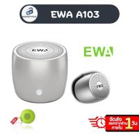 ราคา EWA A103 mini ลำโพง Bluetooth speaker ขนาดพกพา พร้อมกระเป๋า แบบไร้สาย (42409312572)