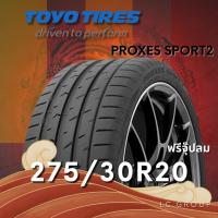 ราคา ยาง 275/30R20 TOYO รุ่น PROXES SPORT2 ราคาต่อเส้น ปี 2025 (42464305324)