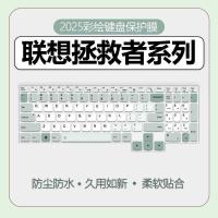 ราคา เหมาะสําหรับ Saviour คีย์บอร์ดฟิล์ม y7000p คีย์บอร์ดป้องกันฟิล์ม r9,000p โน้ตบุ๊ค r7000 คอมพิวเตอร์ R7000P/Y7000P/Y9000K/R9000K คีย์บอร์ดฝุ่น 53 ซม. (41119748525)