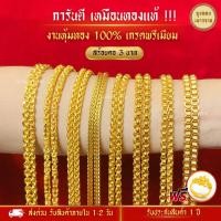 ราคา สร้อยทอง สีทองสุกเหมือนจริง❗️ สร้อยคอ น้ำหนัก 3 สร้อยทอง ทองไมครอนเหมือนแท้ ทองปลอม เหมือนจริงที่สุด (29123820932)
