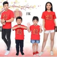 ราคา เสื้อผ้าตรุษจีน เด็ก Papah maha - ครอบครัวคู่รักตรุษจีน Fuk ฉบับตรุษจีน Sincia ตรุษจีน (43174514718)