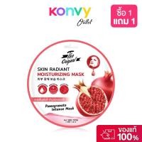 ราคา The original Skin Radiant Moisturizing Mask 20ml ดิ ออริจินัล สกิน เรเดียนท์ มอยซ์เจอร์ไรซิ่ง มาสก์. (29840542667)