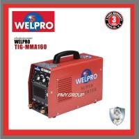 ราคา WELPROเครื่องเชื่อมอาร์กอน รุ่น Weltig MMA 160 (2ระบบ) (7720743666)