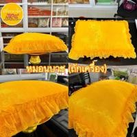 ราคา หมอนบวช หมอนพระ นาค บวชพระใหม่ (25711221672)