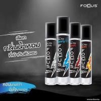 ราคา Focus โฟกัสโคโลญน้ำหอม ขนาด 40 มล. (14597722421)