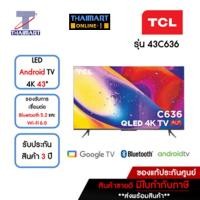 ราคา TCL ทีวี LED Android TV 4K 43 นิ้ว รุ่น 43C636 | ไทยมาร์ท THAIMART (22215748871)