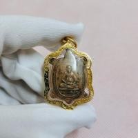 ราคา เต่าหลวงปู่หลิว พญาเต่าเรือนหลวงปู่หลิว รุ่นรวยไม่หยุด วัดไร่แตงทอง (18990376299)