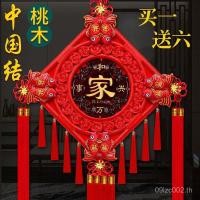 ราคา ปมจีนขนาดใหญ่สำหรับตรุษจีนและฤดูใบไม้ผลิ ตกแต่งห้องนั่งเล่น พื้นหลังทีวี สไตล์บ้านทาวน์โฮม SK6S (28143105748)