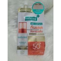 ราคา เซรั่มกันแดด SMOOTH E SUN ASTA WRINKLE ANTI SPOT SPF 50+ PA++++ (แบบซอง) (28534328313)