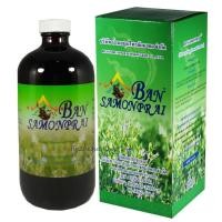 ราคา คลอโรฟิลล์บริสุทธิ์ 100% บ้านสมุนไพร (Chlorophyll Liquid) (43204818796)