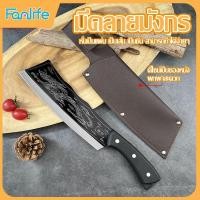 ราคา มีดบังตอลายมังกร แถมซองหนังฟรี เสริมสิริมงคลปีมังกร สับกระดูก มีดทำครัว คมกริบ เหล็กดี หั่น ซอย สับ คมมาก-201 (29917763145)