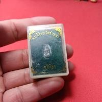 ราคา พระพิจิตรเม็ดข้าวเม่าตอก2โค๊ทพร้อมกล่อง (29042547804)