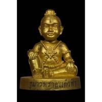 ราคา กุมารทองพรายแก้วฟ้า✨พระอาจารย์เก่ง เตชปญฺโญ สำนักปฏิบัติธรรม สิริโชคพัฒนา หนองจอก กรุงเทพฯ (43803576159)