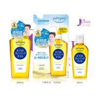 ราคา น้ำมันล้างเครื่องสำอางค์ KOSE Softymo WHITE Cleansing Oil (3200970480)