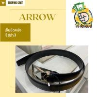 ราคา ARROW เข็มขัดหนังผู้ชาย ( สีดำ ) - 2YS00700BO by กำตังค์ (28363724216)