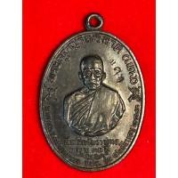 ราคา เหรียญหลวงพ่อแดง วัดเขาบันไดอิฐ รุ่น จปร บล็อกบาง เนื้อทองแดงรมดำ ปี 2513 (41156029515)