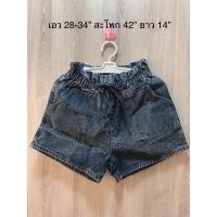 ราคา กางเกงยีนส์ผ้าฟอกขาสั้น ป้าย wow (12306123430)