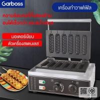 ราคา เครื่องทำวาฟเฟิลไส้กรอก รุ่น CD98 ทำวาฟเฟิล ครั้งละ 6 ชิ้น กำลังไฟ 1500 วัตต์ เครื่องทำวาฟเฟิล ไส้กรอก (23234176743)