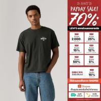 ราคา เสื้อยืดผู้ชาย Levi's® Men's Graphic Cropped Tee (55650040784)