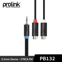 ราคา PROLINK PB132-0030 สายโปรลิงค์ 3.5mm Stereo 2*RCA FM Clearance สินค้า Prolink ของแท้ 100% ไม่มีแพ็คเก็จ (7312504387)