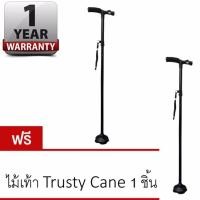 ราคา Trusty Cane Magic Cane ไม้เท้าช่วยเดิน ไม้ช่วยพยุงเดิน พับได้ ซื้อ1 แถม 1 #38 (738458713)