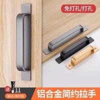 ราคา ยอดนิยมพรุนฟรีมือจับประตูประตูไม้หน้าต่างประตูบานเลื่อนอลูมิเนียมขนาดเล็กจับกระจกประตูบานเลื่อนSelf-A (40973019881)