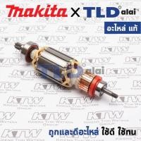 ราคา ทุ่น (แท้) กบไฟฟ้า Makita มากีต้า รุ่น 1911B (MA1911B) (อะไหล่แท้ 100%) อะไหล่ทุ่นไฟฟ้า (22442878213)