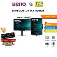 ราคา BENQ MONITOR 24.1" RD240Q (IPS WQXGA/60Hz)/ประกัน 3 Years (43667103520)