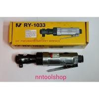 ราคา RY ด้ามฟรีลม 3หุน (3/8") รุ่น 1033 (6977091835)