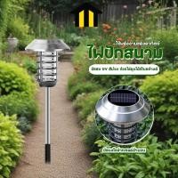 ราคา Monza ไฟปักสนาม โคมไฟไล่ยุง ใช้พลังงานแสงอาทิตย์ No.Y2010 (25282387814)