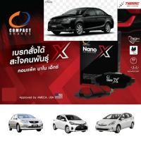 ราคา Compact Nano X ผ้าเบรค ก้ามเบรค (หน้า-หลัง) Toyota Vios / Yaris / Prius โตโยต้า วีออส ยารีส พรีอุส (43911818852)