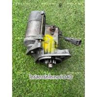 ราคา ไดสตาร์ท โตโยต้า ไทเกอร์ D4D วีโก้ vigo ทุกรุ่นปี 2001-2014 แท้ (21885596508)