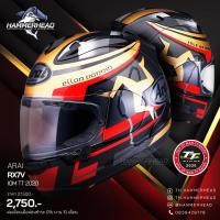 ราคา ARAI RX7V - IOM TT 2020 LIMITED EDITION หมวกกันน็อค (6143093000)