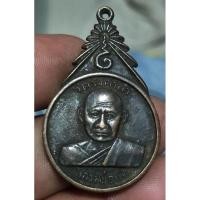 ราคา เหรียญหลวงพ่อแควัดวังศาลา พิธีหล่อระฆังปี 17 พระบ้านๆสภาพสวยราคาแบ่งปัน (24104012351)