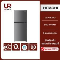 ราคา HITACHI ตู้เย็น 2 ประตู 6.4 คิว (สี Inox) รุ่น HRTN5198MXTH ประหยัดพลังงานสูดสุด 5 ดาว (27303080627)