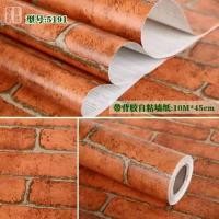 ราคา MERAH กระดาษติดผนังลายอิฐแดง ขนาด 10 เมตร x 45 ซม (43822683252)