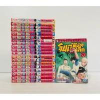 ราคา จินมี่ ยอดยุทธหมัดเหล็ก (ภาค 2) 1-20 จบ มือสองสภาพเช่า (27910537939)