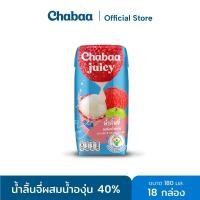 ราคา CHABAA น้ำลิ้นจี่ผสมน้ำองุ่น 40% 180 มล. (18 กล่อง) (12253838788)