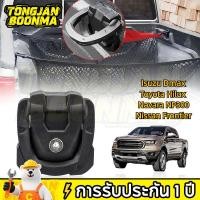ราคา ⚡TBA หูยึดกระบะ หูลายเนอร์ ขายึดไลเนอร์ ห่วงกระบะ vigo HILUX REVO Isuzu Dmax Ｎissan Navara NP300 Frontier Ford Ranger (27889053953)
