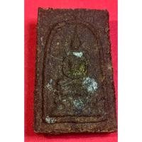 ราคา พระสมเด็จหลวงตามหาบัว ปี50 พิเศษมีเกศา-จีวรหลวงตามหาบัว เนื้อชานหมากเข้มนิยม แท้ทันหลวงตา สวยหายากมากครับ เมตตามหานิยม (12639721708)