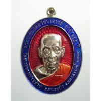 ราคา เหรียญหลวงพ่อพัฒน์ วัดห้วยด้วน รุ่นเฮง ทวี ทรัพย์ อัลปาก้า แดงน้ำเงิน นิยม (20120426555)