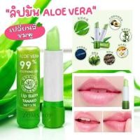 ราคา 【1ชิ้น】ลิปมัน อโลเวล่า 99%【เปลี่ยนสี "ชมพู"】TANAKO LIP MAGIC ALOE VERA 99% 35.G (783822544)