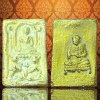 ราคา พระสมเด็จโตเนื้อโลหะเปียกทองกรุวัดพระแก้ว (41020984465)