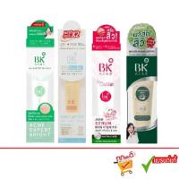 ราคา BK Acne 4 สูตร BB/Mask/Serum/Expert บีเค แอคเน่ แบบหลอด (1 ชิ้น) (7412993662)