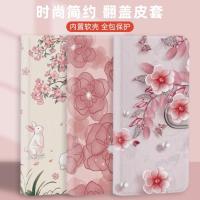 ราคา เคสโทรศัพท์ เหมาะสําหรับ Vivo X50 Pro X51 X60 Pro + X60T 5G Retro ดอกไม้หนังพลิกช่องเสียบการ์ด (29165390323)