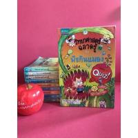 ราคา วิทยาศาสตร์ฉลาดรู้ : การ์ตูนวิทยาศาสตร์ การ์ตูนความรู้ การ์ตูนวิทยาศาสตร์มือสอง หนังสือมือสอง the missing books (7834224763)